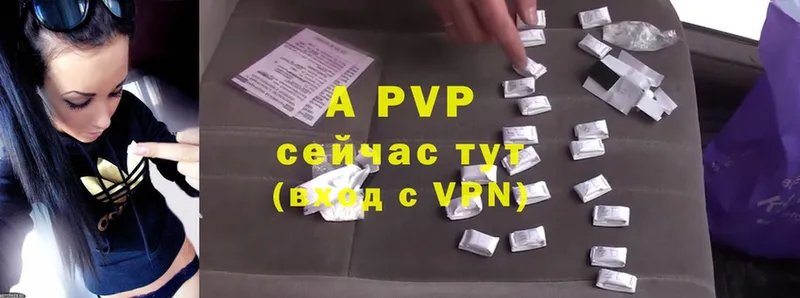 darknet Telegram  мега ТОР  Гурьевск  APVP Соль 