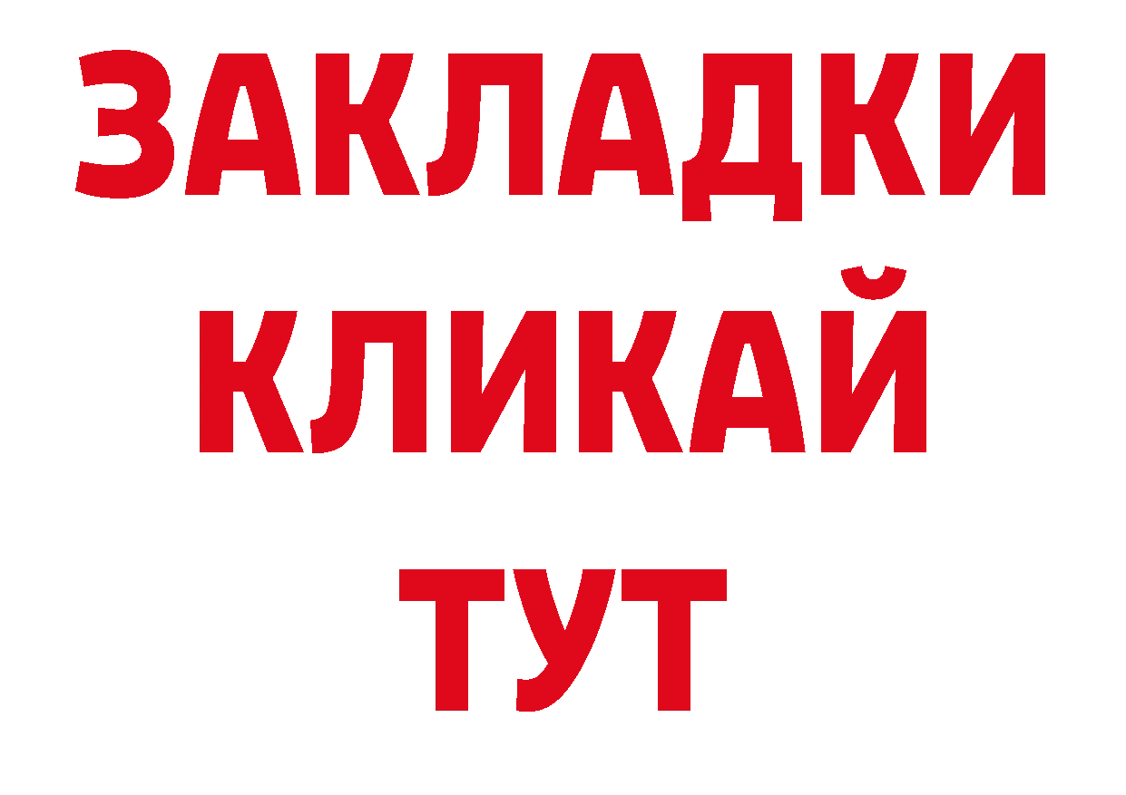 Кокаин Колумбийский зеркало сайты даркнета блэк спрут Гурьевск