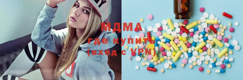 MDMA кристаллы  Гурьевск 