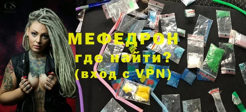 МЯУ-МЯУ VHQ  Гурьевск 